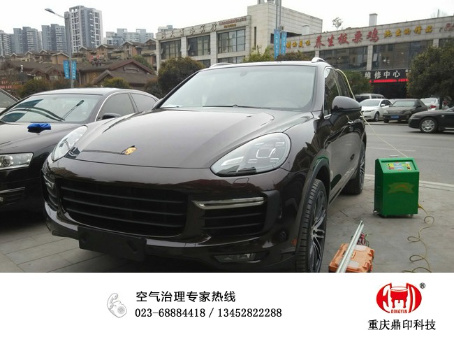 rݿMacan