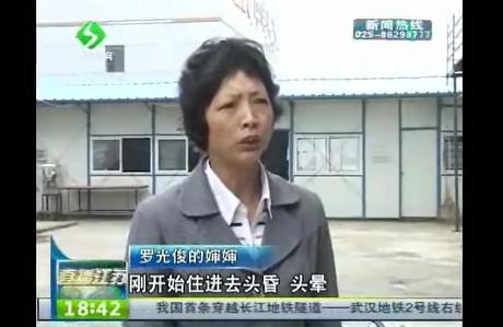 2013042055706917.jpg